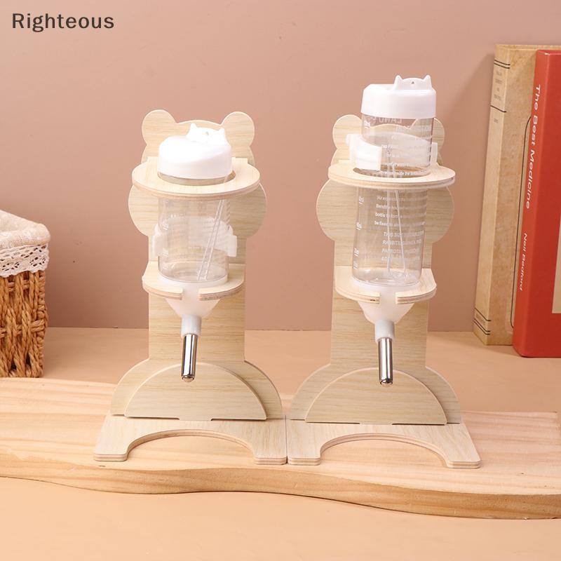 Rightrous 2 Pçs Conjunto Hamster Bola Garrafa De Água Ra Vertical De Madeira Maciça Braet Flor Ramo Mouse Dispensador No