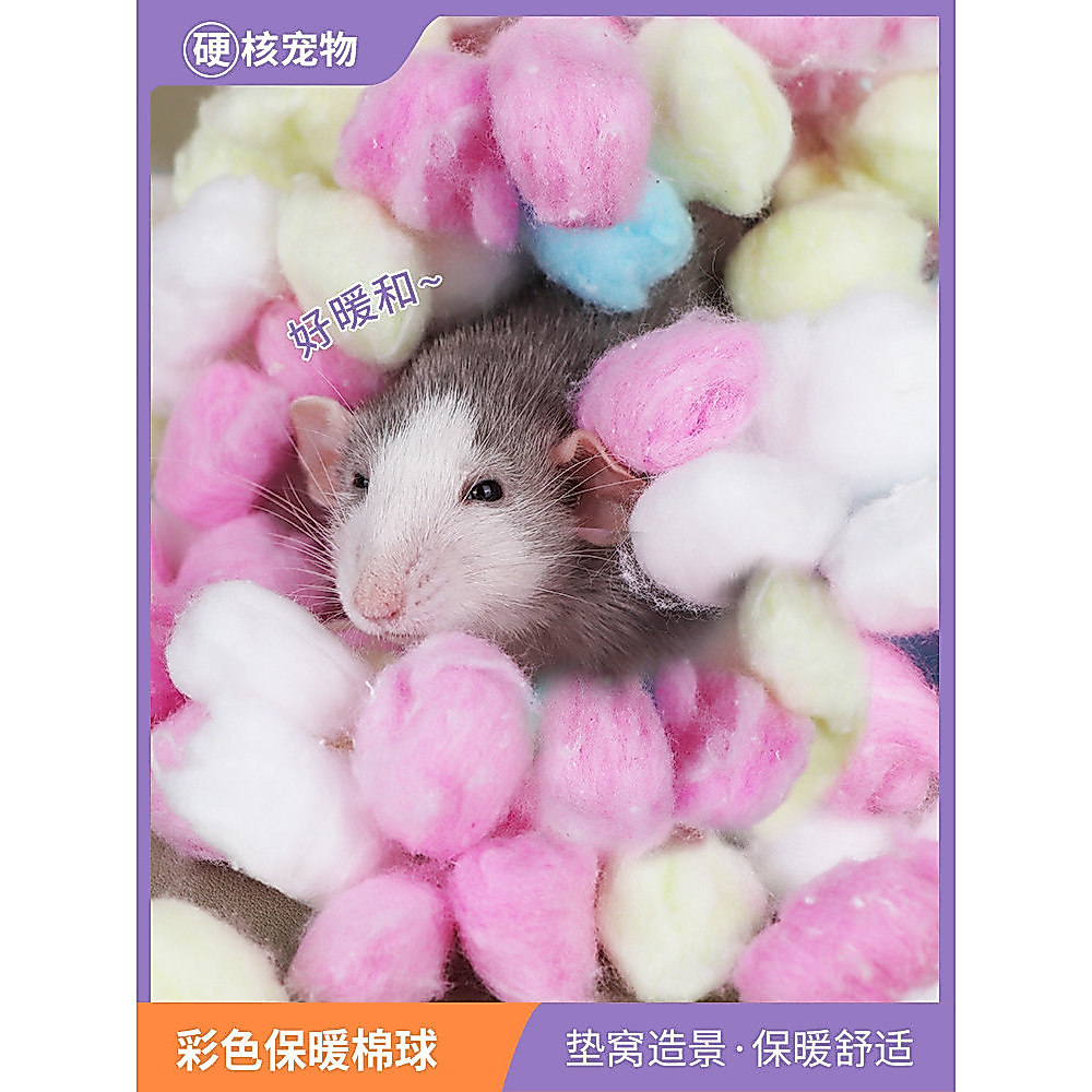 Ouriço flor ramo Mouse bola de algodão quente algodão absorvente colcha Hamster bola de algodão chinchila coelho groutho