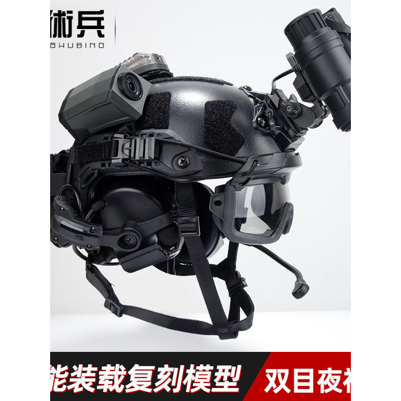 Soldado tático novo estilo FAST-SF Ultra-alto corte tático capacete ao ar livre recomendação militar engrossado motim re