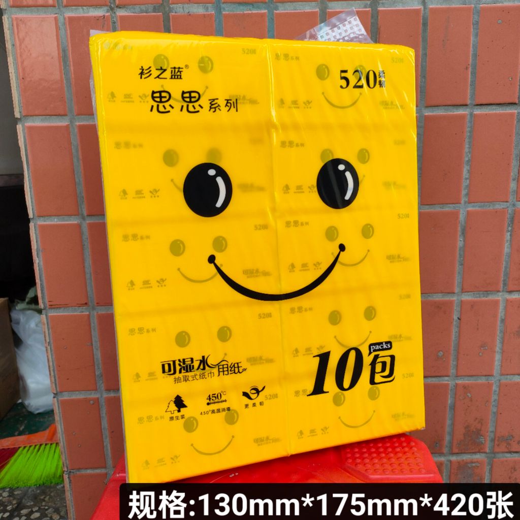 Camisa azul Smiley Face papel macio Log polpa pode água molhada uso doméstico papel 420 folhas restaurante Fast Food res