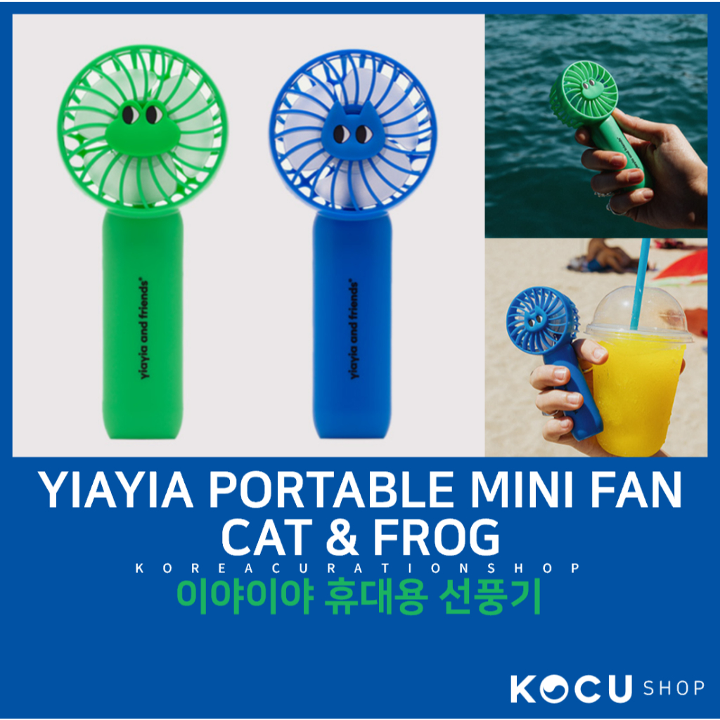 [Yiaya E Amigos] MINI Ventilador Portátil (CAT/FROG)