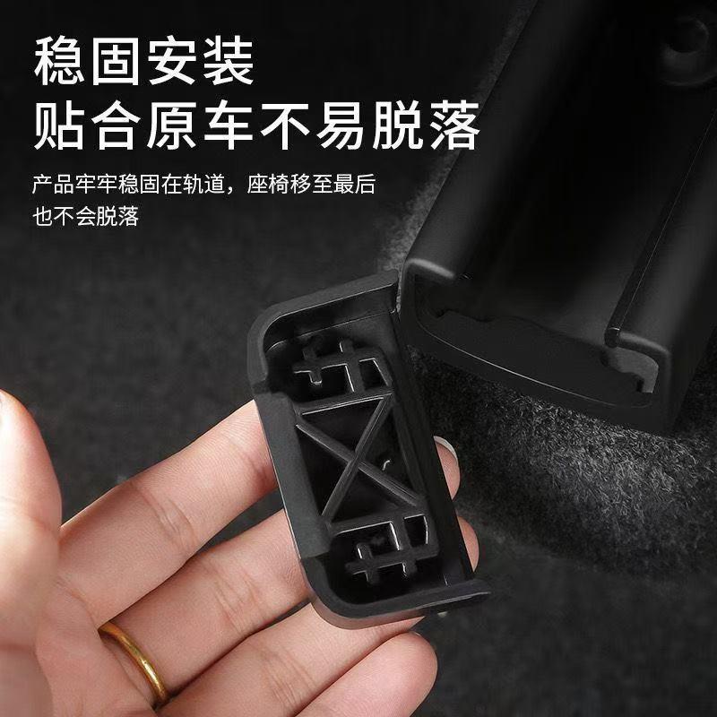 [Desconto Super econômico] Adequado para Tesla model3/Y Seat Slide Rail Anti-Kick Plug Polia Capa protetora Versão Resis