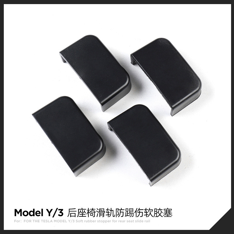 Venda Quente-Para Tesla Modelo 3 Y 2018-2021 Rolo De Assento Anti Kick Plug Fivela De Segurança Evitar Colisão Slide Fer