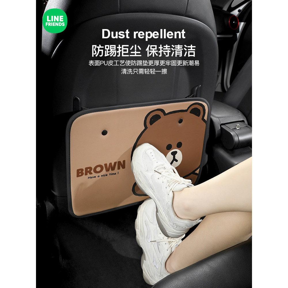 LINE FRIENDS Cartoon Cute Car Seat Encosto Anti-Kick Pad Assento Traseiro Proteção Anti-Kick Adesivo