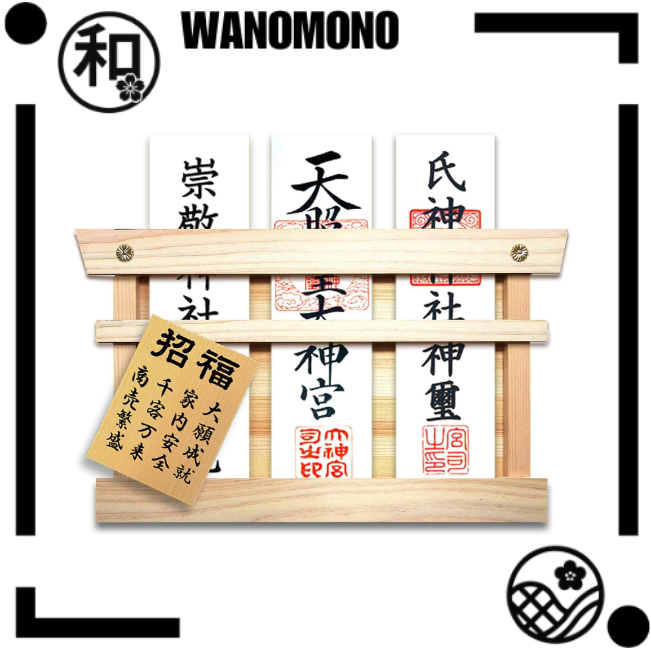 【Japan Quality】Shinto shrine wall hanging, stylish, modern, no holes required, slim, torii, three shrines, made in Japan, Japanese cypress, simple, bill holder,