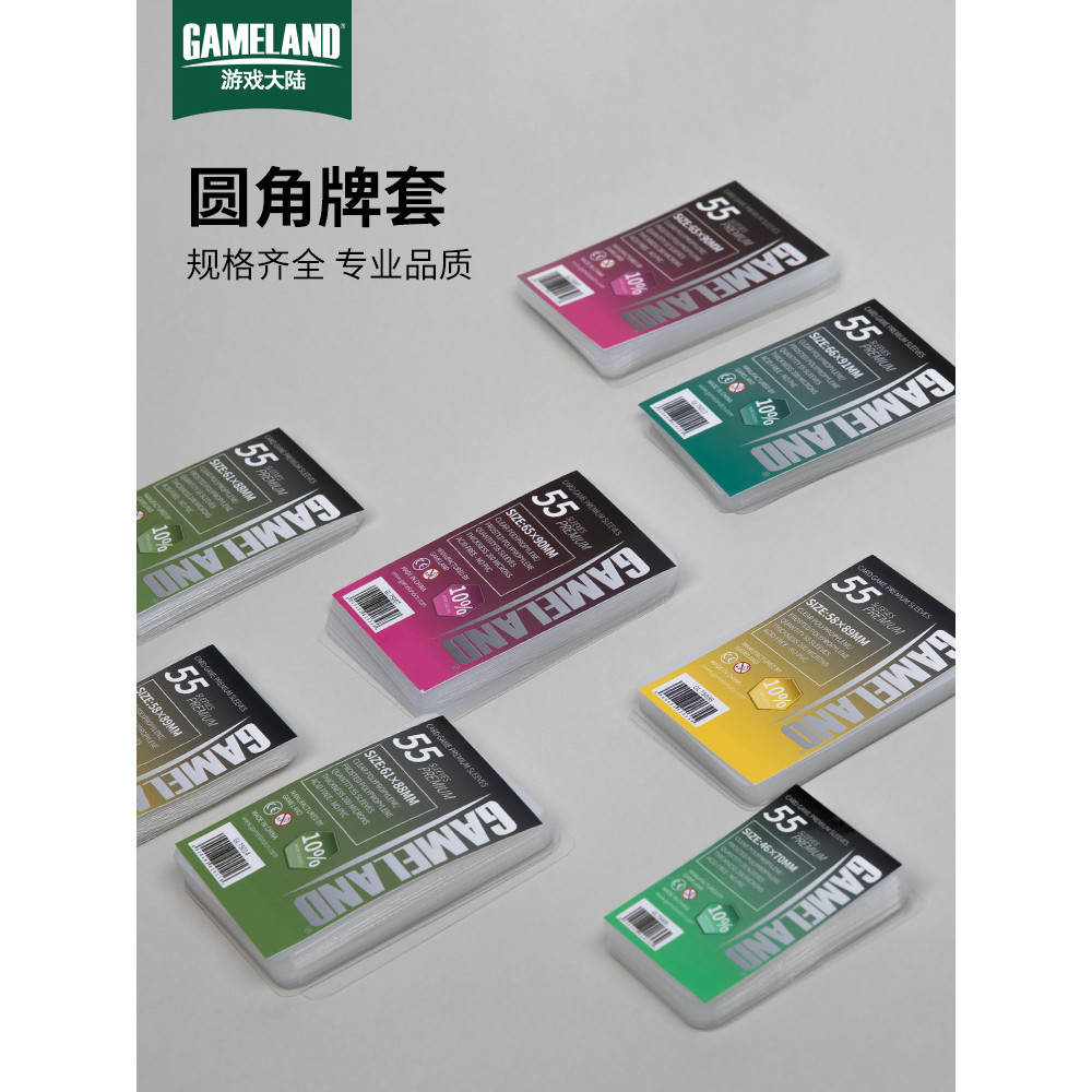 [Game Mainland] 20 Silk Three Kingdoms Killing Board Game Card Holder Pokémon PTCG Game King Card Film Capa protetora