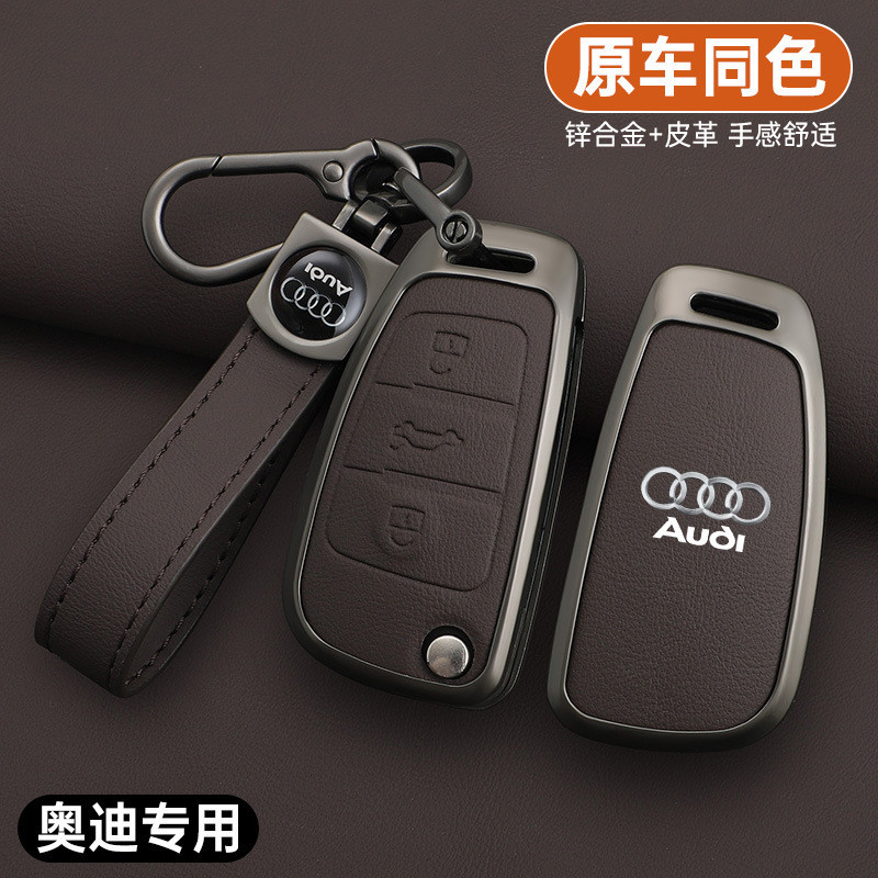 Applicable Audi Q3 Key cover Q2L A3 A1 Q7 Old Style Folding Car key case with high-end metal buckle and protective shell