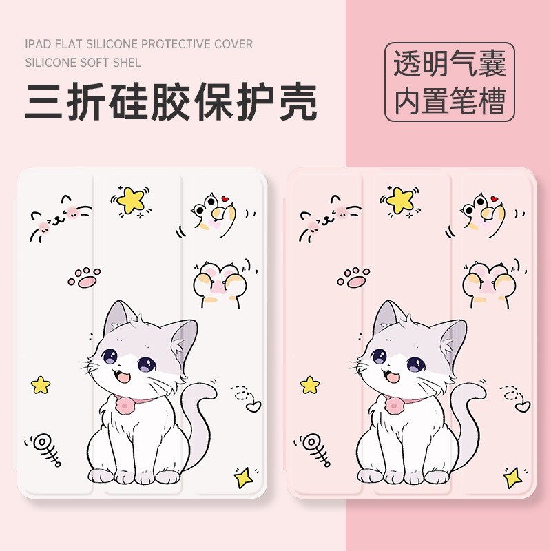 Capa protetora para Tablet OPPOpadAir2 de 11.4 polegadas adequada para OPPOpad2/3 Three Folding One Plus Pen Slot 11.6 C