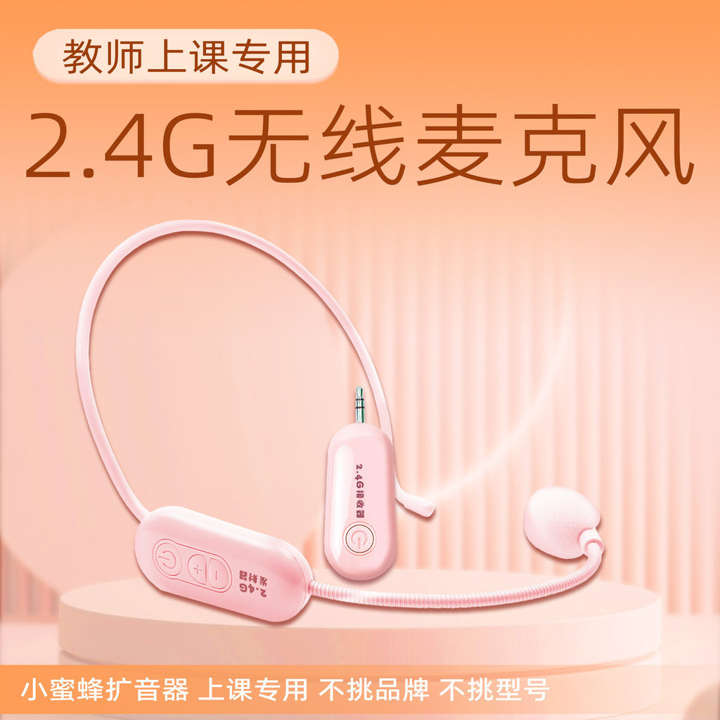 [Good Goods] New2.4G Wireless microphone, portable speaker, outdoor Bluetooth speaker with wireless headset P98D