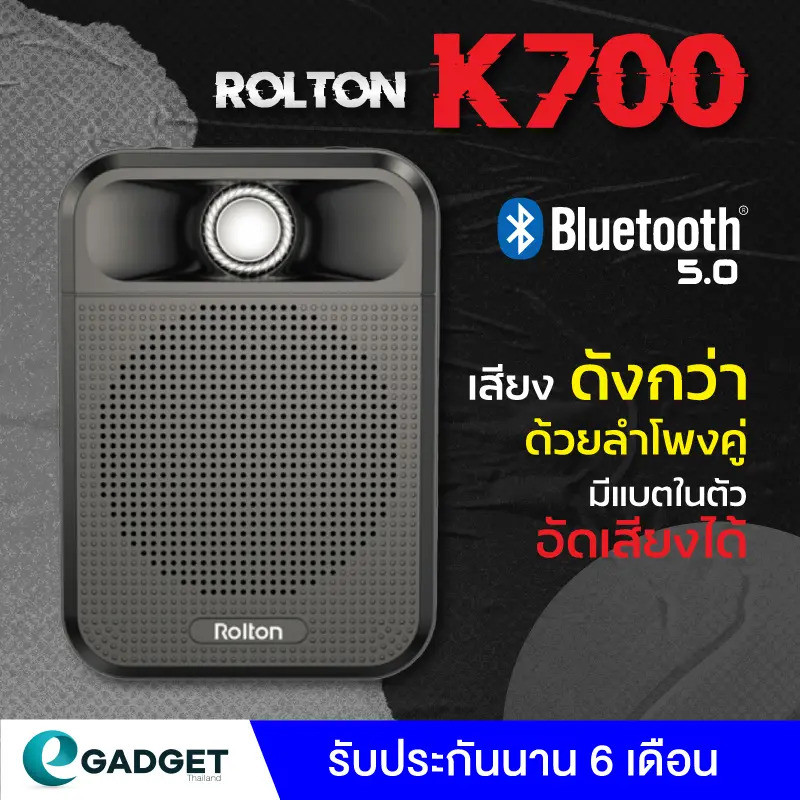 (6-month warranty) Rolton K700 FM + LED screen Bluetooth teaching aid microphone, wireless microphone, portable speaker,