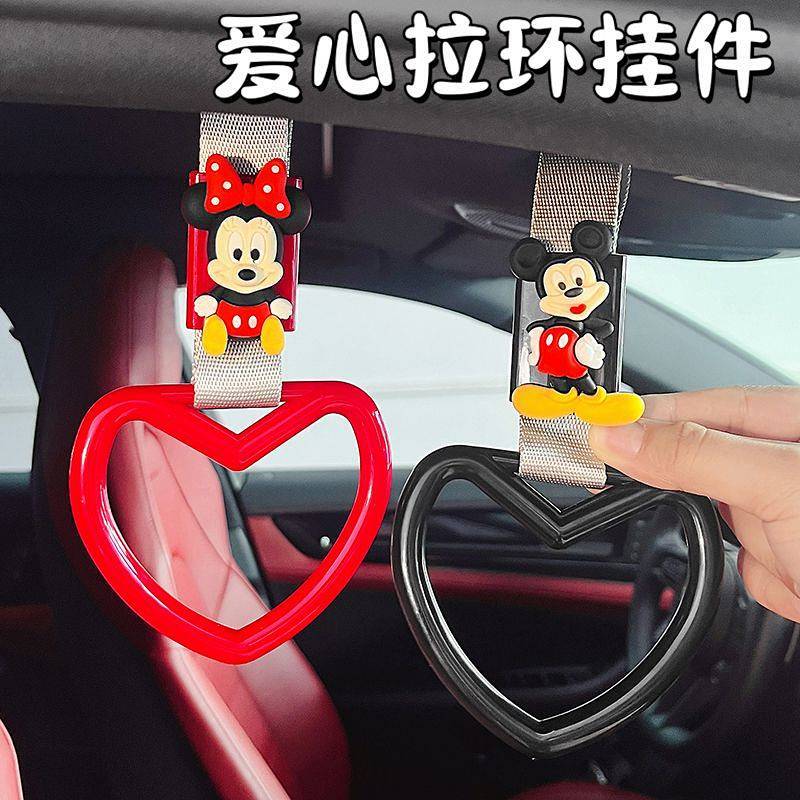Car Decoration Pull Ring Ornaments 2026 New Cute Cartoon Co-Driver Love Handle Car Pendant Accessories Hanging Ring 60w1