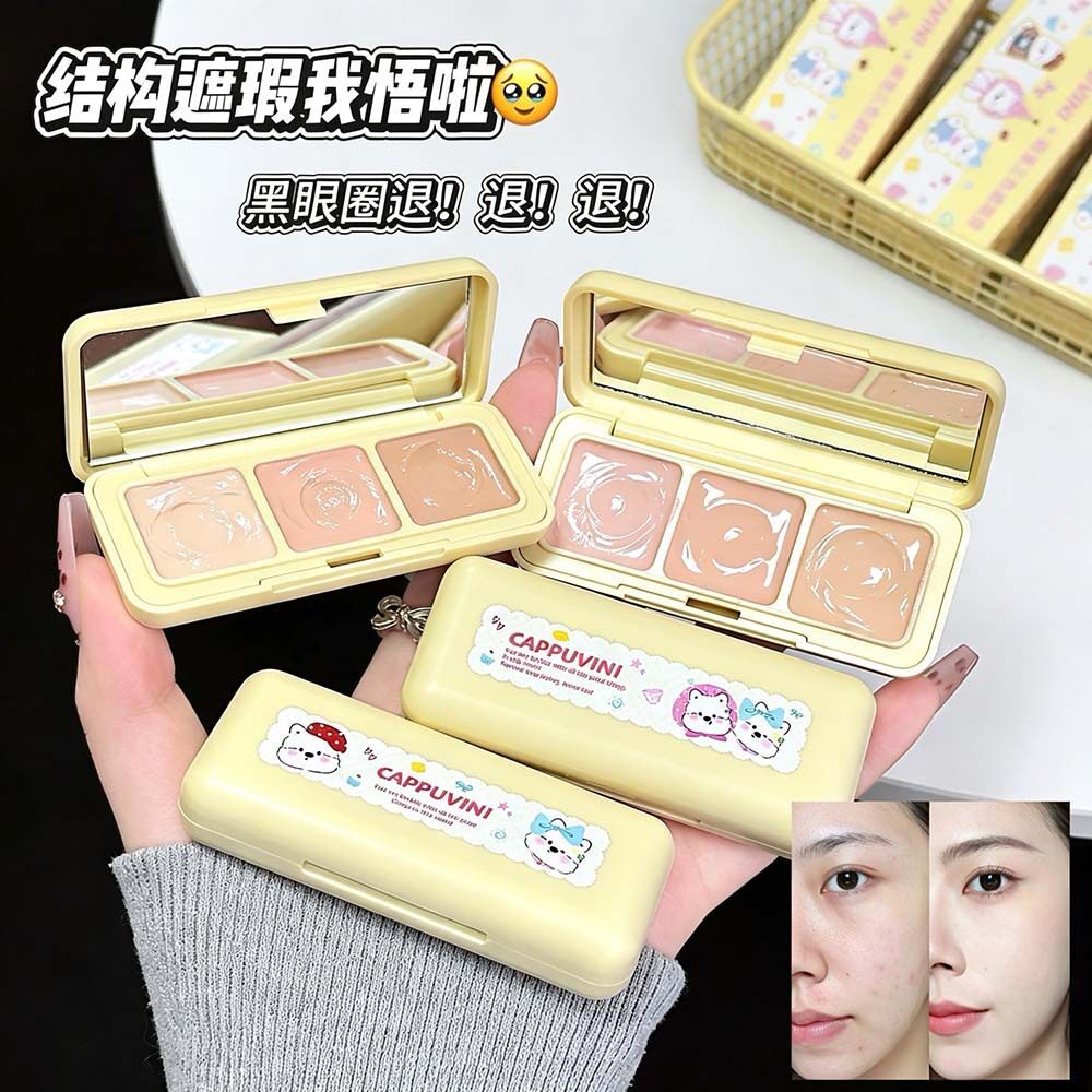 [Special offer] Cheese Tri-Color Concealer Covers Spots, Dark Circles, Tear Troughs, Waterproof, Non-Caking Concealer Pa