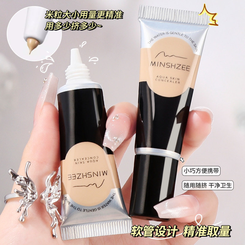 [Good Goods] Concealer covers spots and dark circles, moisturizes, brightens, is waterproof, and is long-lasting for mak