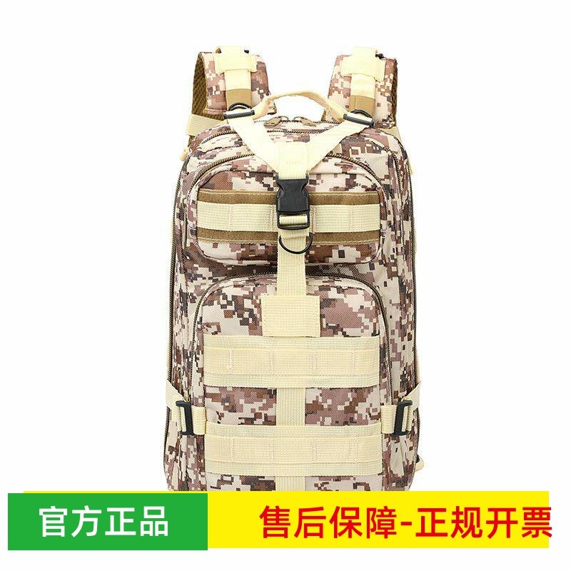 Cross-Border 3p mochila tática novo equipamento de treinamento de acampamento ao ar livre caminhadas saco grande capacid