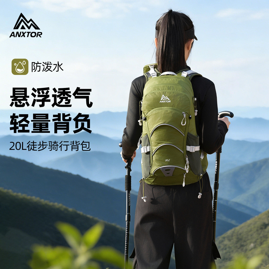 ANXTOR Cross-Border Novo Estilo 20L Suspenso Respirável Leve Ciclismo Ao Ar Livre Caminhadas Mochila Homens Mulheres