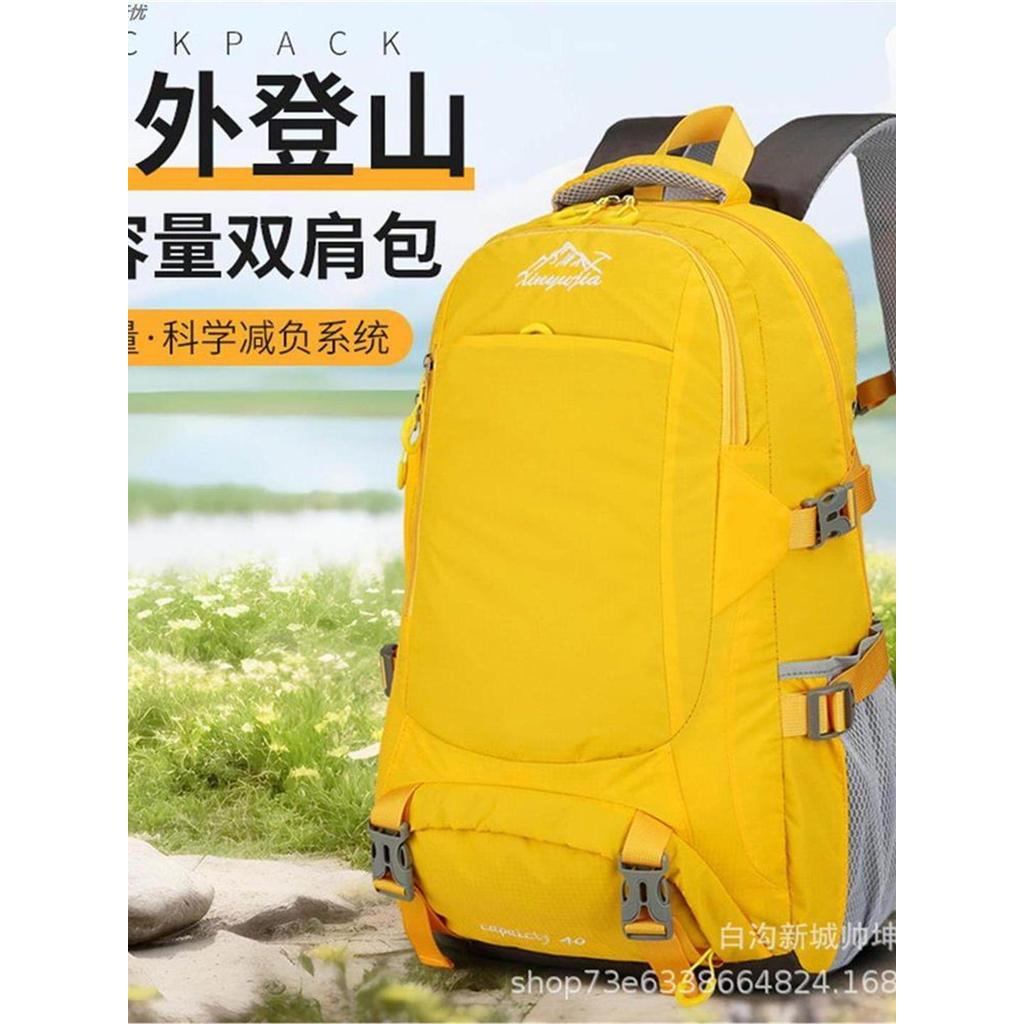 Cross-Border leve caminhadas saco ao ar livre mochila de grande capacidade caminhadas saco de esportes multifuncional pr