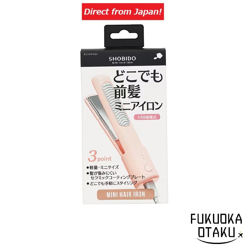 shobido Mini Modelador de Franja  Alimentado por USB (Com Cabo USB) Chapinha【Direto do Japão】