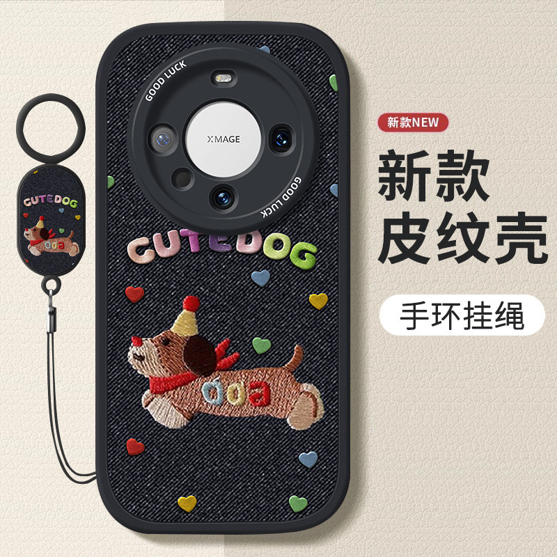 Color Love Dog Adequado para Huawei mate60 Capa de telefone 50 Novo estilo MATE40 Cartoon pro + Ten Popular 40ePro Charm