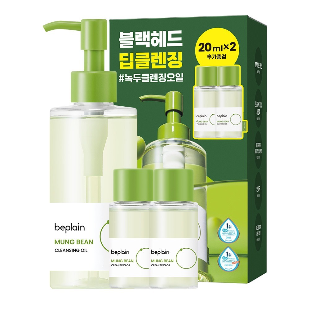 Conjunto De Óleo De Limpeza De Feijão Mungo 240ml (200ml + 20ml) Removedor De Maquiagem Limpador Facial Diário Cuidados