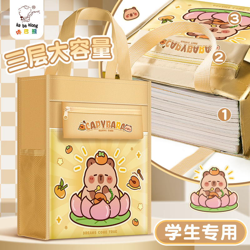Kaba Bear Tutorial Bag Tote Bag Carrying Book Alunos da escola primária Use Tutorial Class Tutorial Bag Bolsa escola