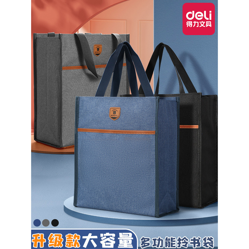 Deli Tutorial Bag Tote Bag Carrying Book Bag Alunos do ensino fundamental Use Boy School Bag File Bag Canvas Art Bag Tut