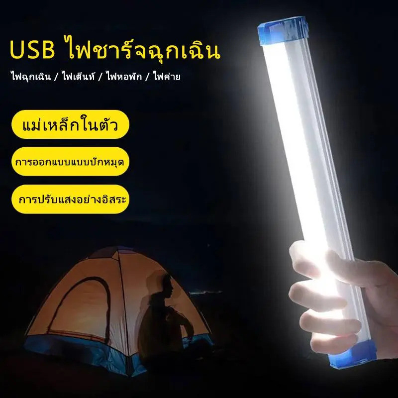 (Buy 1 get 1 free) Wireless LED light bulb, emergency light 90W/60W/30W, wall-mounted light bulb, hanging light bulb, re