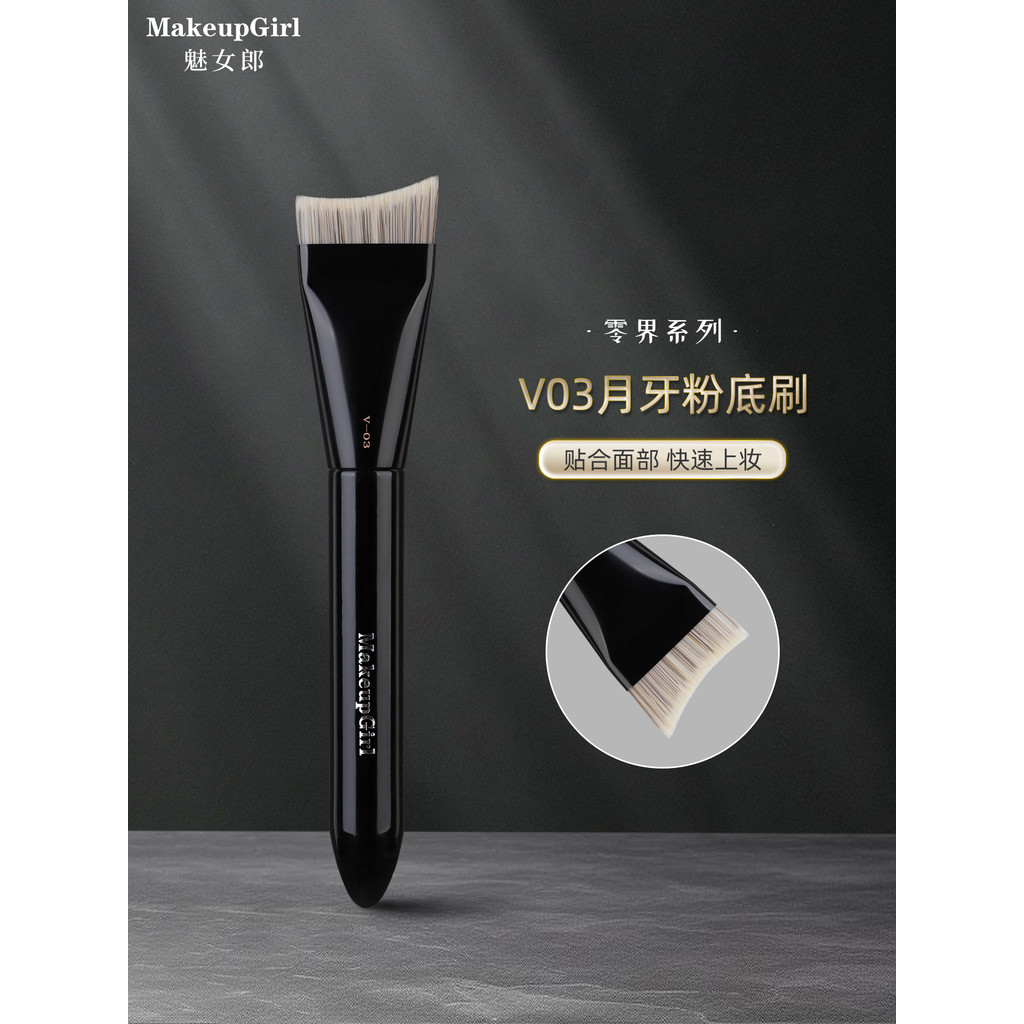 Charm Girl Zero World V03 Crescent Tooth Foundation Brush Não Coma Pó Cabeça Plana Arco Pincel Sem Costura Base Líquida