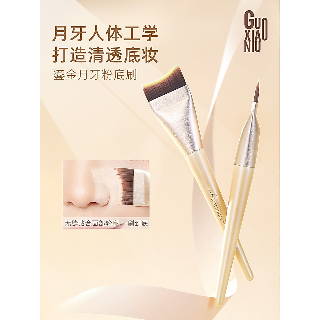 Guo Xiaoniu Gilding Crescent Tooth Foundation Pincel Base Líquida Pincel Especial Fundação Maquiagem Cabeça Plana Maquia