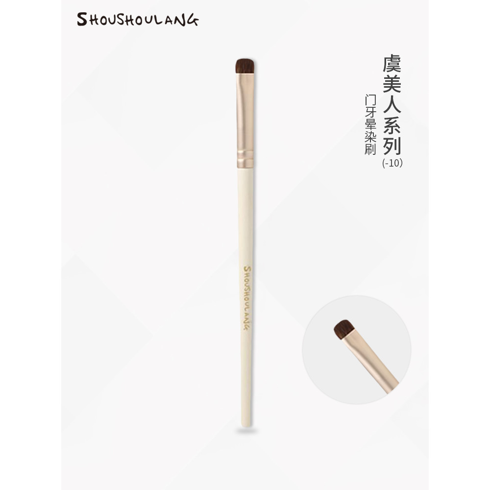 Shoushoulang/shoulang Poppy Door Tooth Smudge Brush Fibra Ferramenta de maquiagem de cabelo Pincel de maquiagem