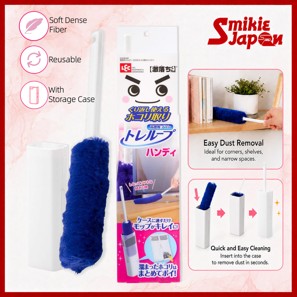 LEC Gekiochi-kun Toreloop Reusable Handheld Duster with Self-Cleaning Storage Case High-Density Dust Brush Direct from Japan