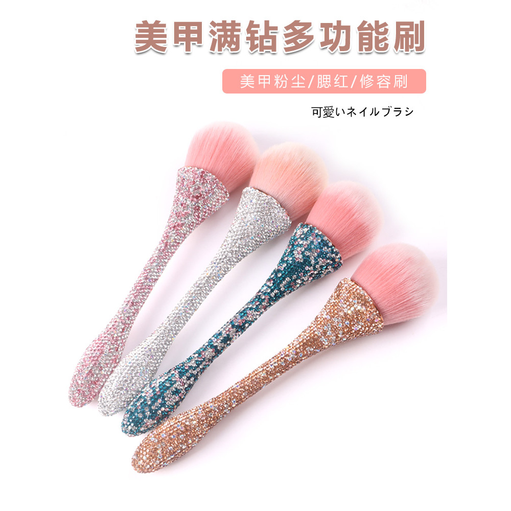 Influencer High-End Full Diamond Brush Escova de limpeza Manicure Dust Brush Blush Brush Manicure High-End Full Diamond