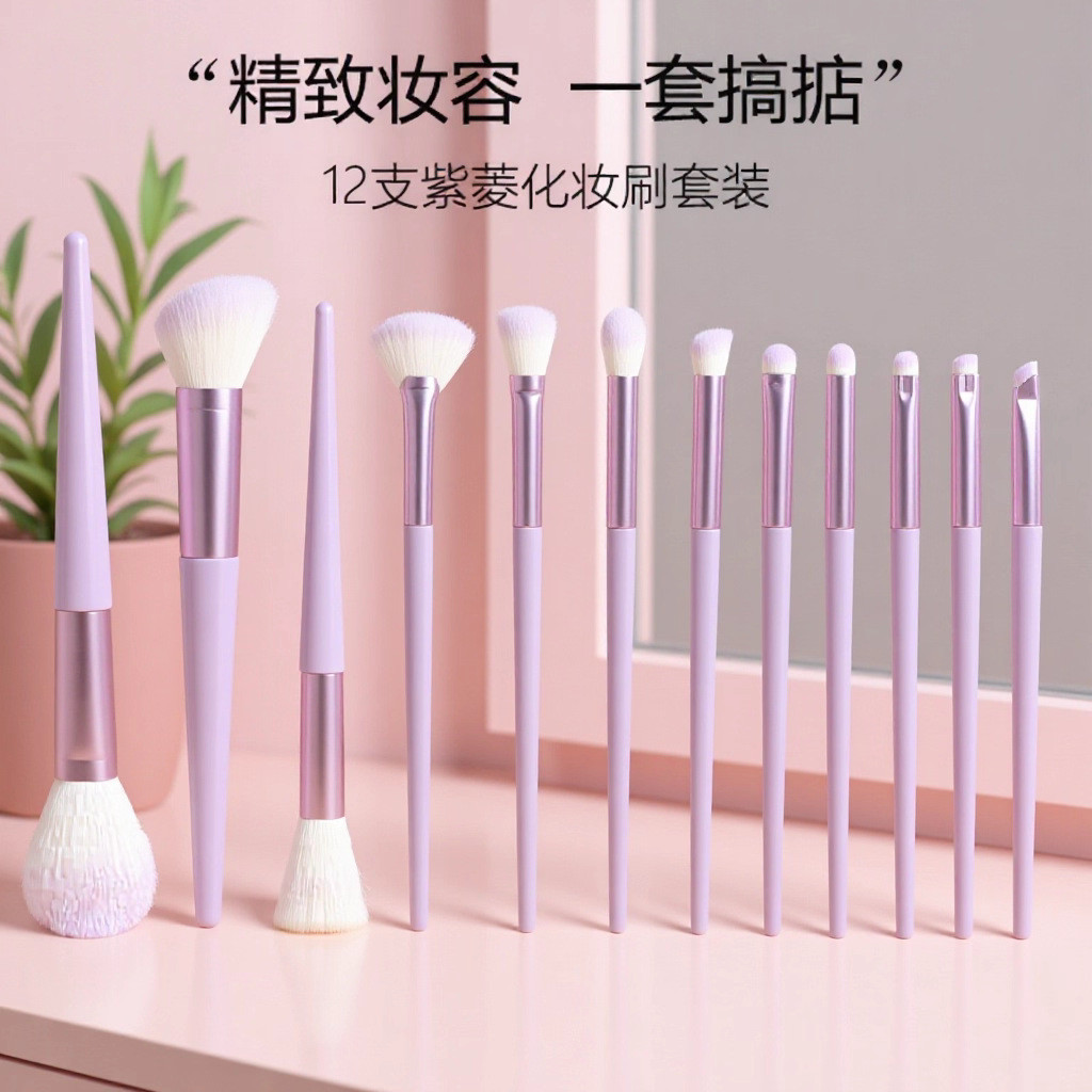 2026 Novo estilo 12 Conjunto de pincéis de maquiagem portátil High-End Feeling Cangzhou Blush Brush Pincel de pó solto P