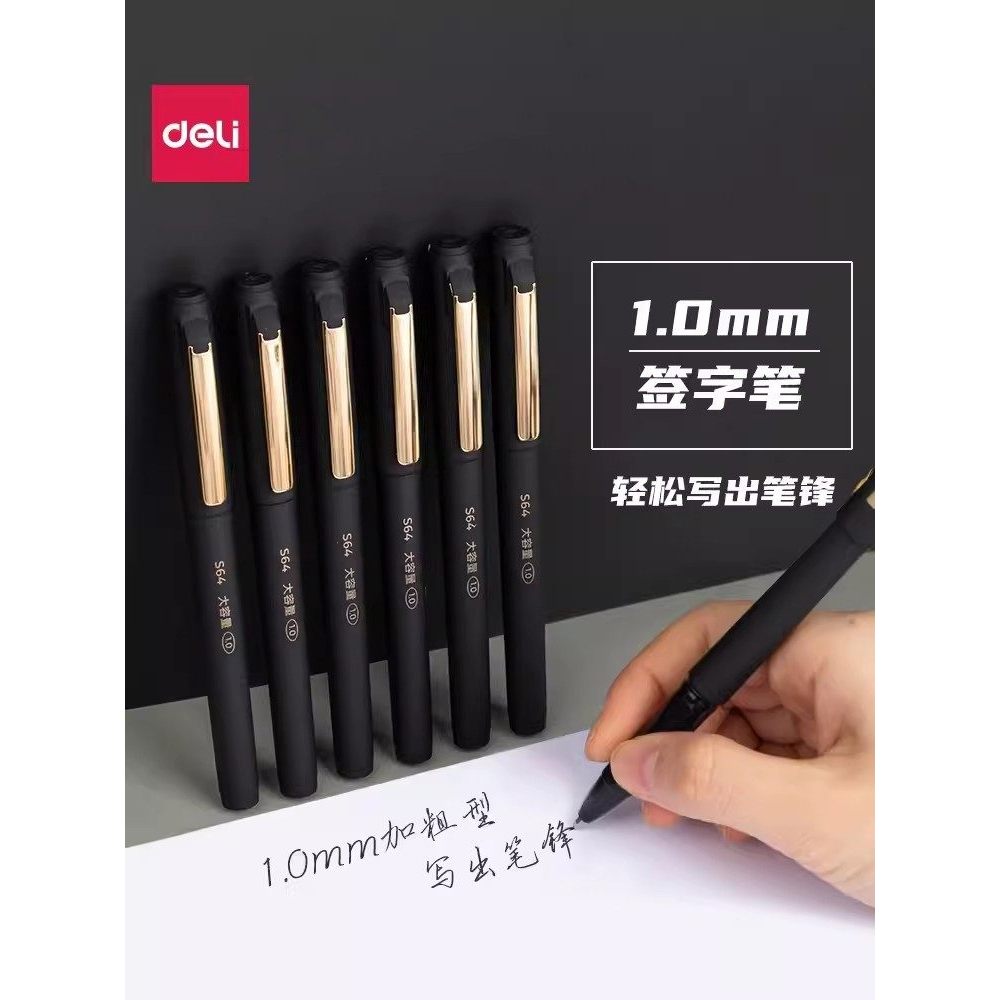 Deli Signature Pen Bold 0.7 Gel Pen 1.0mm Caneta Preta Caneta Assinatura Masculina Business High-End Brush Caneta Esfero