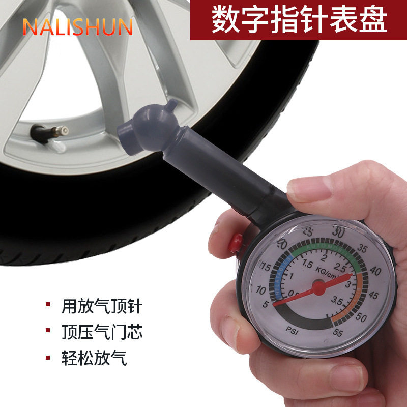 [Authentic] High-precision stainless steel car and motorcycle tire pressure gauge Handheld tire pressure gauge Pressure