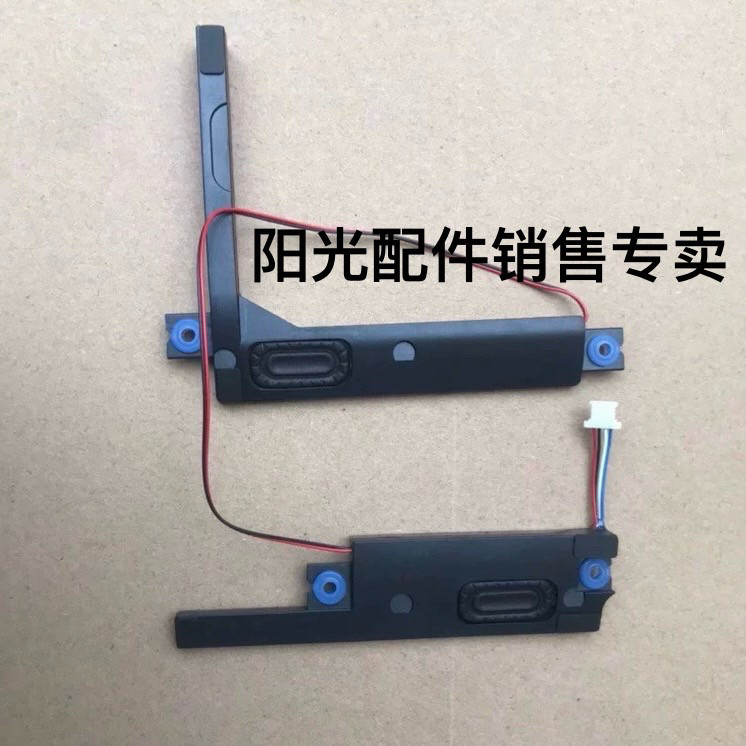Aplicável À Buzina Lenovo Xiaoxin 510-15 310-15IKB 15ISK/IBR