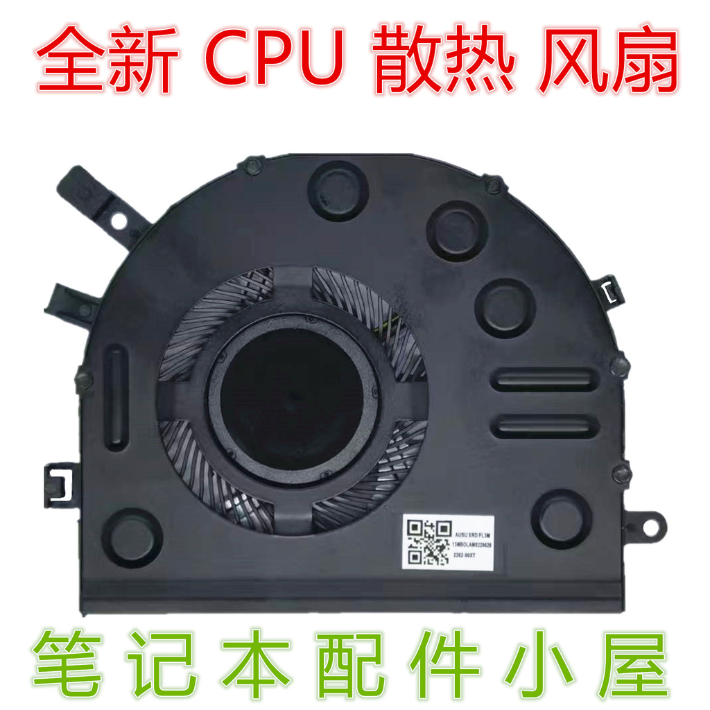 Usado para ventilador de CPU Lenovo 510S-14ISK-15ISK-14IKB 310S-14ISK/14AST