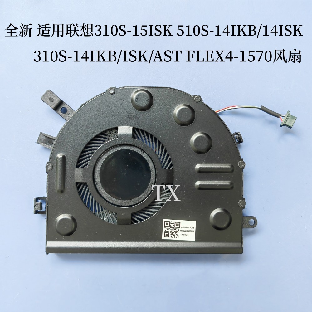 Para Lenovo 510S-15ISK/14 310S-15ISK/IKB 310S-14IKB/ISK/AST Fan