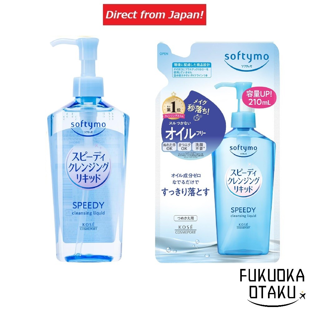 Líquido de limpeza rápida KOSE Softymo skincare【Direto do Japão】