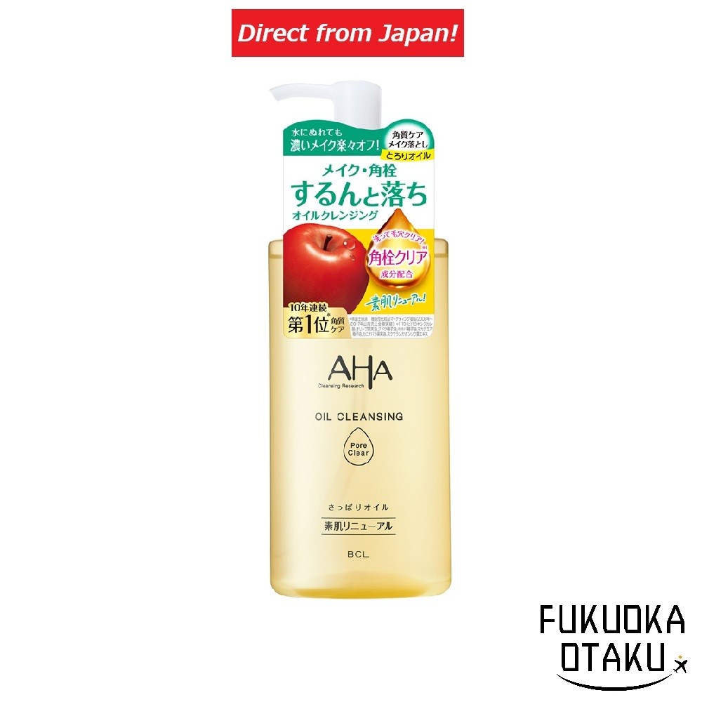 AHA Cleansing Research Óleo Demaquilante Pore Clear Skin Care Japão【Direto do Japão】