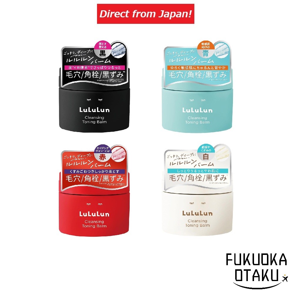 LuLuLun Balm de Limpeza Toning Balm 90g Removedor de Maquiagem Skincare Feito no Japão【Direto do Japão】