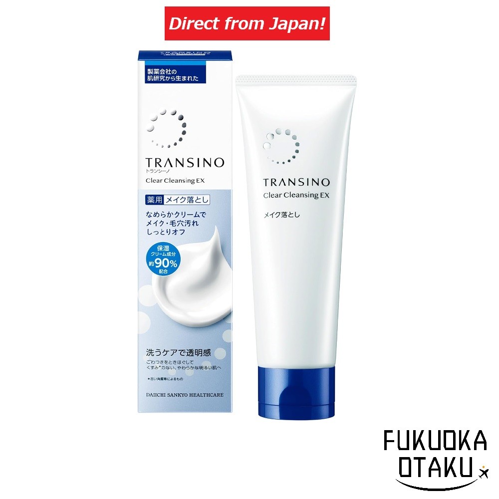 TRANSINO Demaquilante Medicado Clear Cleansing EX 110g Skincare【Direto do Japão】