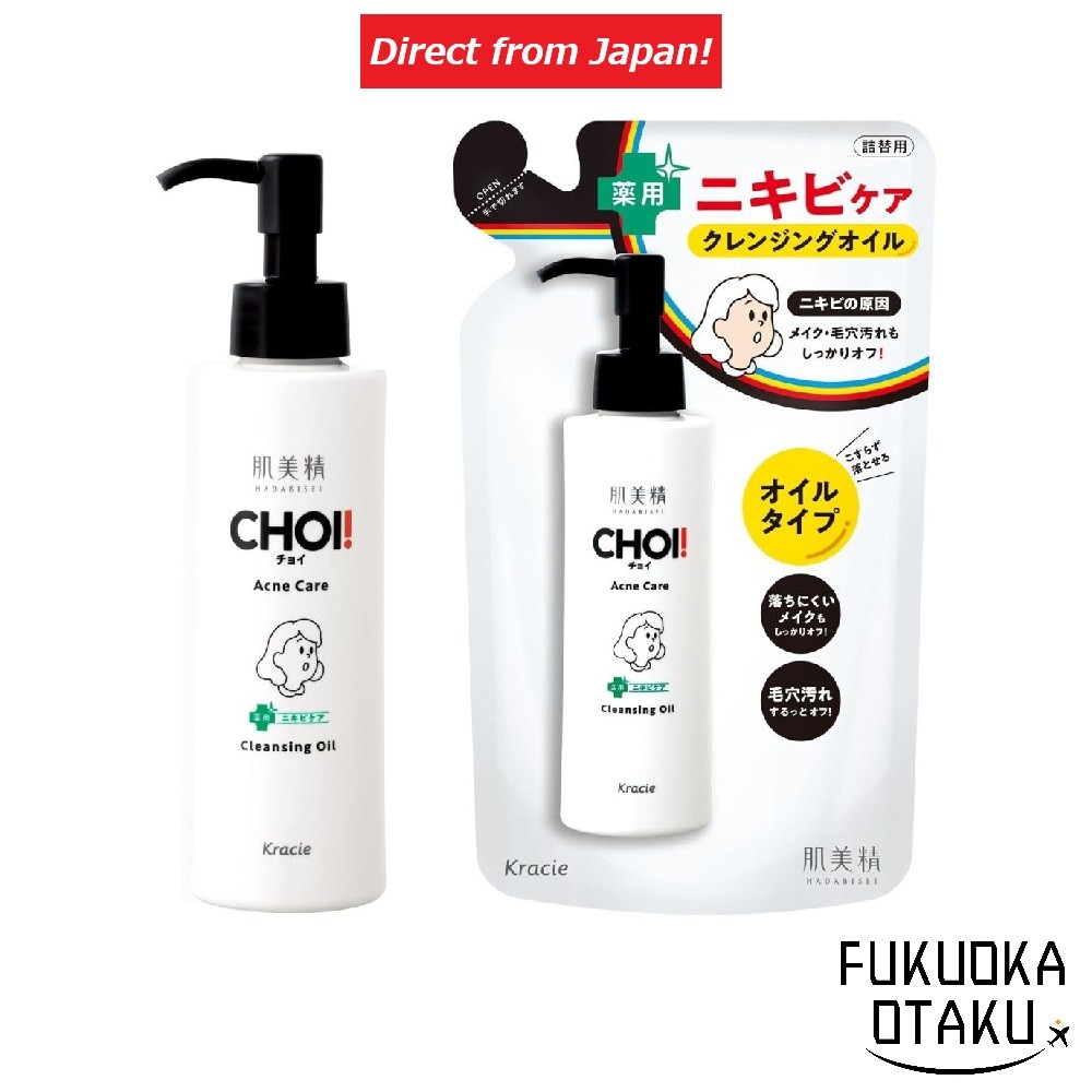 Kracie Hadabisei CHOI Óleo de Limpeza Medicado para Acne Skincare【Direto do Japão】