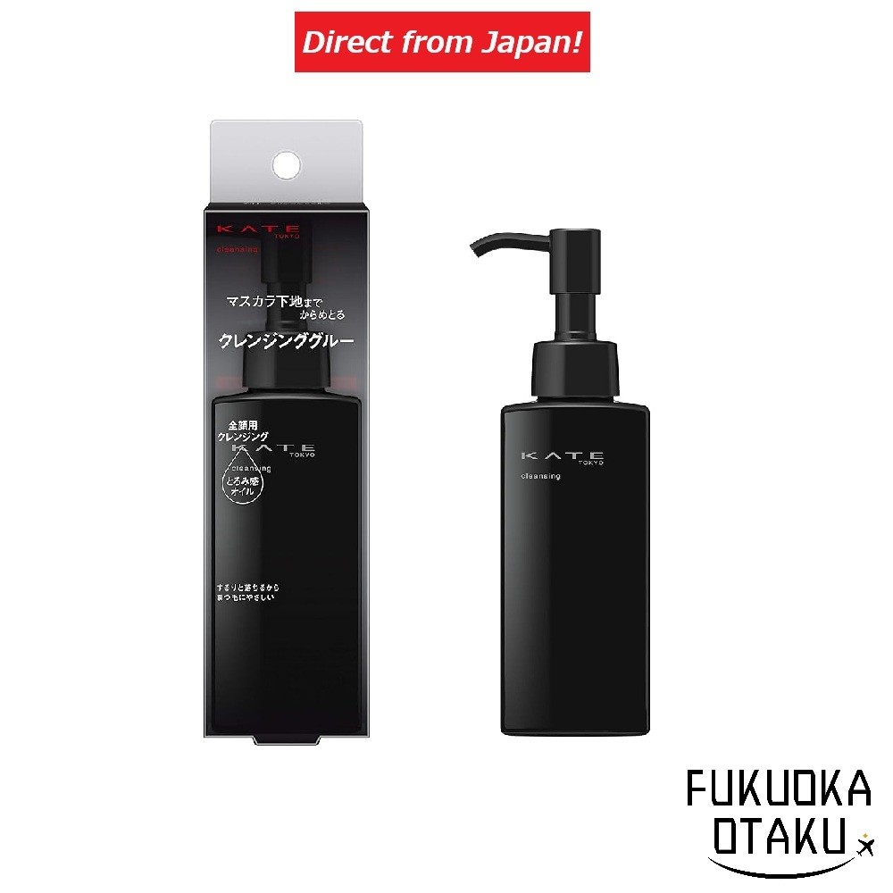 KATE Cleansing Glue Mascara Remover 115ml Óleo de Limpeza Skincare Feito no Japão【Direto do Japão】