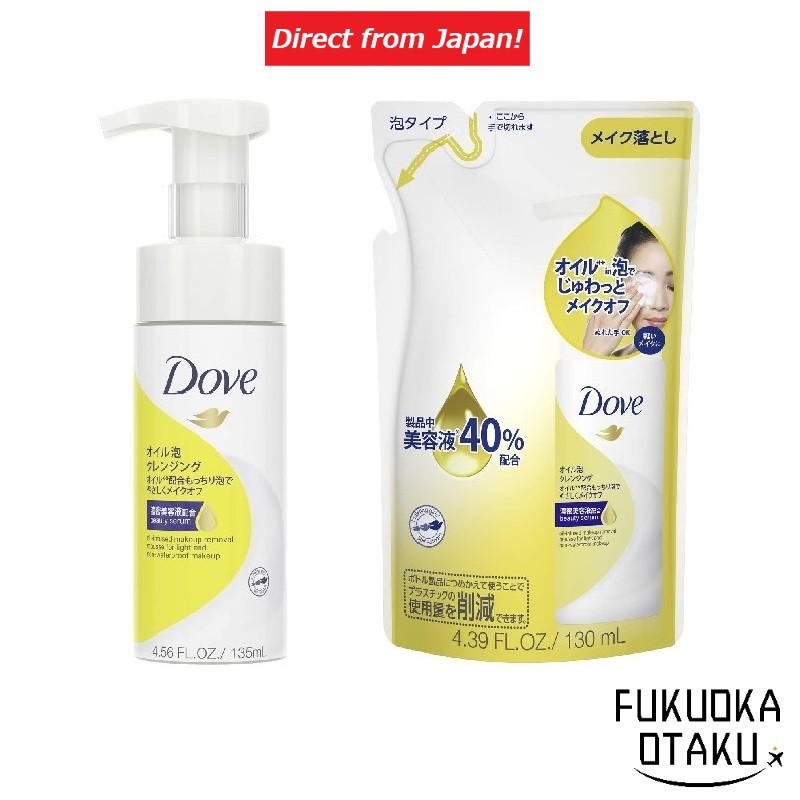 Dove Óleo de Limpeza em Espuma Frasco 135ml / Refil 130ml / Frasco+Refil Skincare【Direto do Japão】