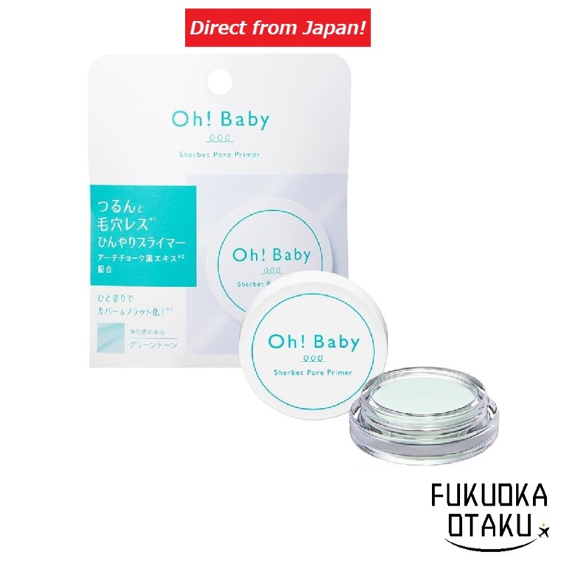 Primer para Poros HOUSE OF ROSE Oh!Baby Sherbet Pore Primer 5,5g Base Facial Skincare【Direto do Japão】