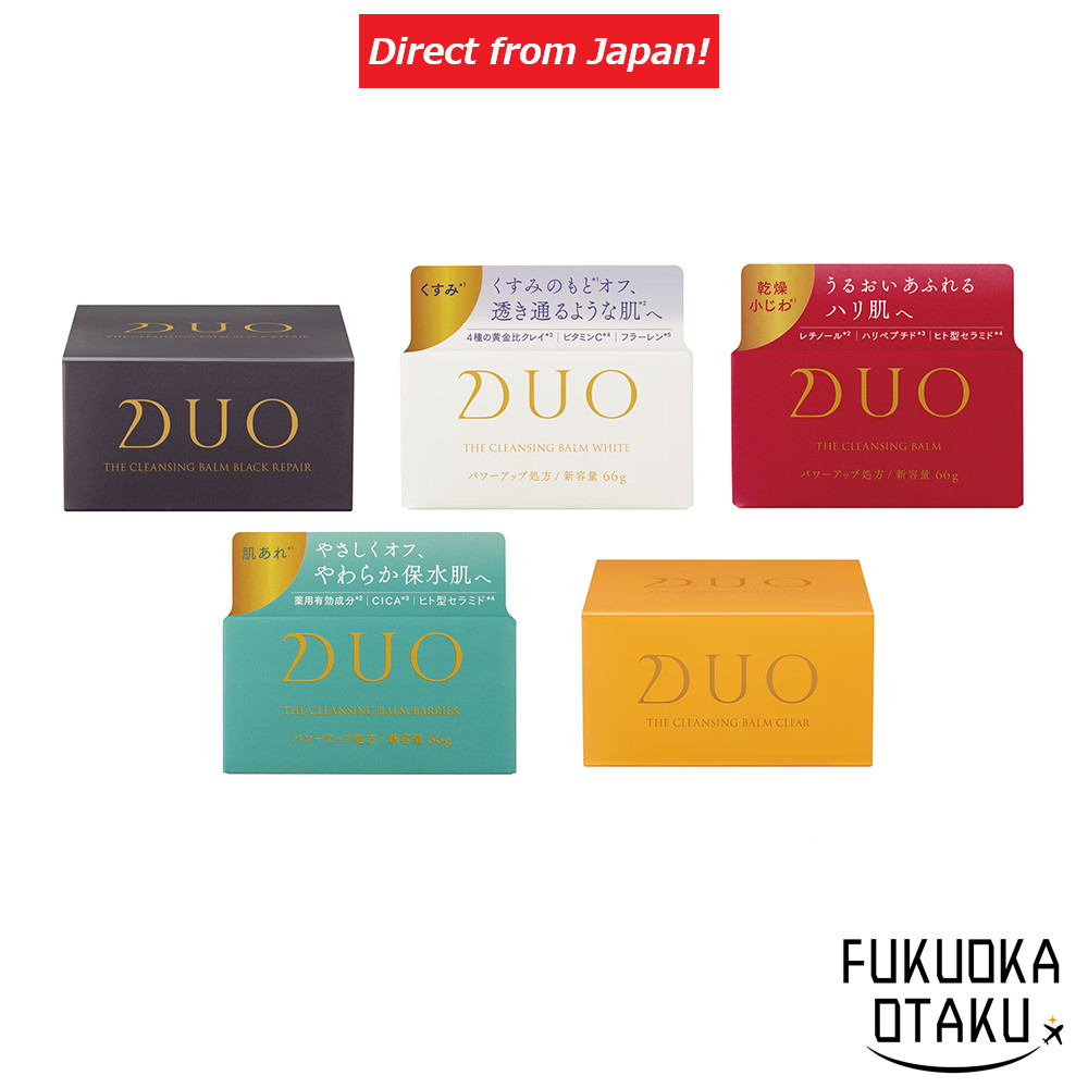 DUO Bálsamo de Limpeza DUO Demaquilante Bálsamo + Skincare 66g【Direto do Japão】