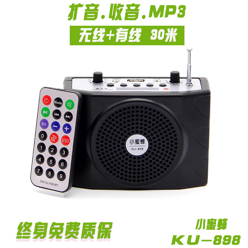 [Boutique] Little Bee Amplifier KU898Bluetooth recording speaker for teachers, tour guides, outdoor square dancing, prom