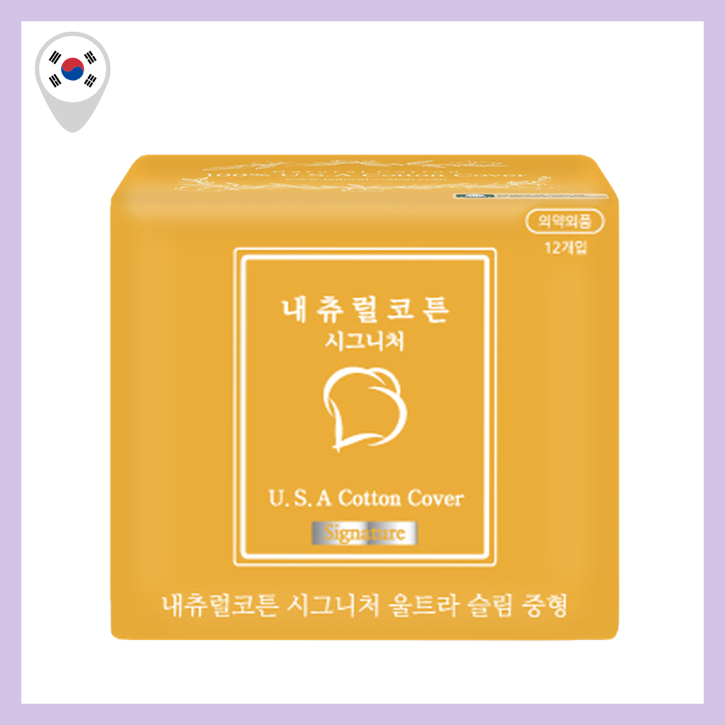[Algodão Natural] Absorvente Higiênico Ultrafino Exclusivo Tamanho Regular 12 Peças 100 % Capa De Dos Eua Respirável Mac