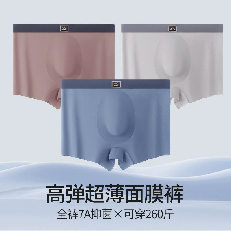 Cuecas boxer masculinas ultrafinas com toque de algodão, antibacterianas 7A, respiráveis, sem costura, tamanho grande ad