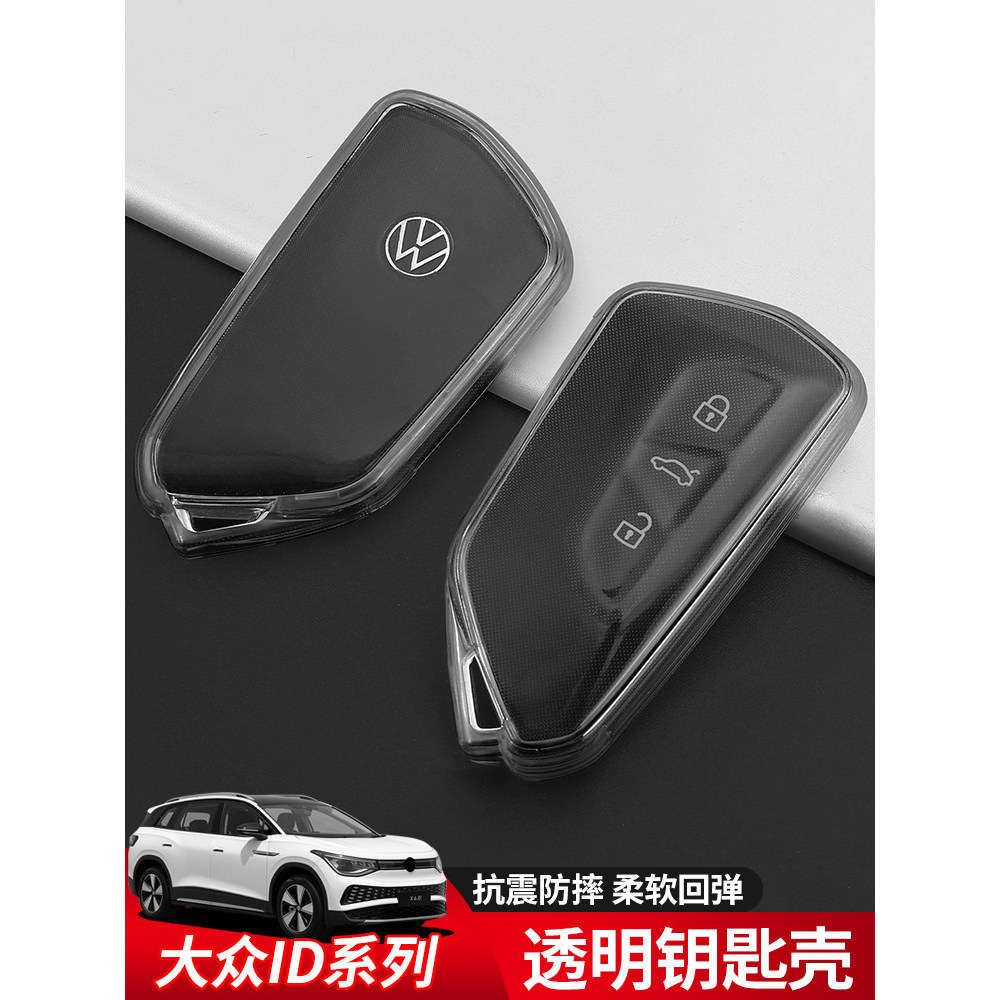 25-26 Volkswagen id3/id4crozz/id6/id7vizzion Key Case Capa protetora transparente com tudo incluído transparente